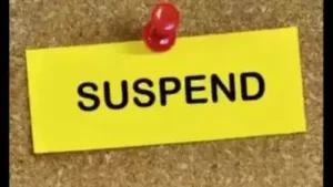 Teacher Suspend,Teacher Suspend, DEO Suspend