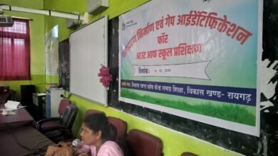 School Education: शिक्षकों का वातावरण निर्माण एवं गैप आईडेंटिफिकेशन फार आउट ऑफ स्कूल चिल्ड्रन प्रशिक्षण कार्यक्रम संपन्न