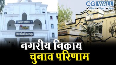 Chhattisgarh Nikay Chunav 2025 Results-कांग्रेस बीजेपी की सीधी टक्कर वाले वार्डों में नोटा ज्यादा