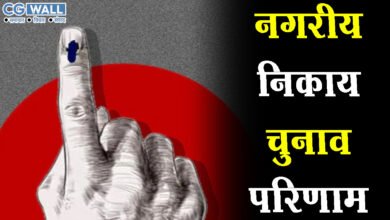 छत्तीसगढ़ निकाय चुनाव के परिणाम आज, मतगणना की तैयारी पूरी