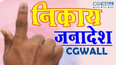 Jagdalpur Election 2025- नगर निगम में कब कौन बने थे महापौर