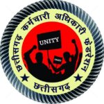 अनुकंपा नियुक्ति : छत्तीसगढ़ में अनुकंपा नियुक्ति खत्म करने की चर्चा से कर्मचारी संगठनों में नाराजगी, फेडरेशन ने दी आंदोलन की चेतावनी