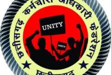 CG Budget 2026-छत्तीसगढ़ कर्मचारी अधिकारी फेडरेशन ने बजट में कैशलैस चिकित्सा सुविधा शामिल करने पर सरकार का जताया आभार