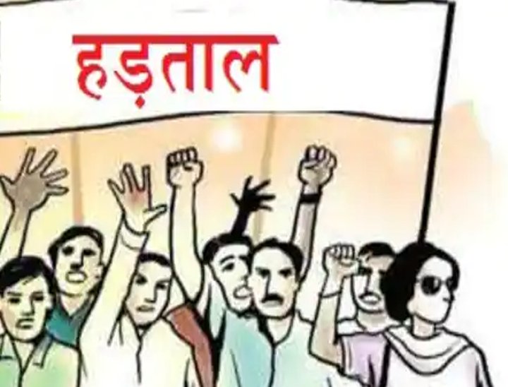 प्रमोशन में आरक्षण…बिजली कर्मचारियों ने किया अनिश्चितकालीन हड़ताल का एलान…कहा..प्रबंधन लागू करे पिंगुआ रिपोर्ट प्रमोशन में आरक्षण…बिजली कर्मचारियों ने किया अनिश्चितकालीन हड़ताल का एलान…कहा..प्रबंधन लागू करे पिंगुआ रिपोर्ट