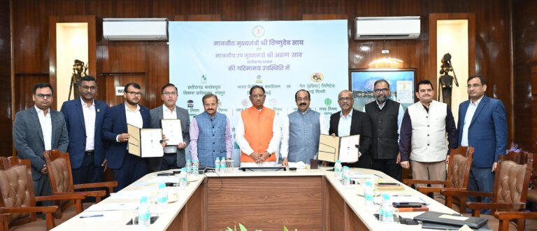Bilaspur में होगी कंप्रेस्ड बायो गैस संयंत्र की स्थापना,सीएम की मौजूदगी में हुआ एमओयू साइन
