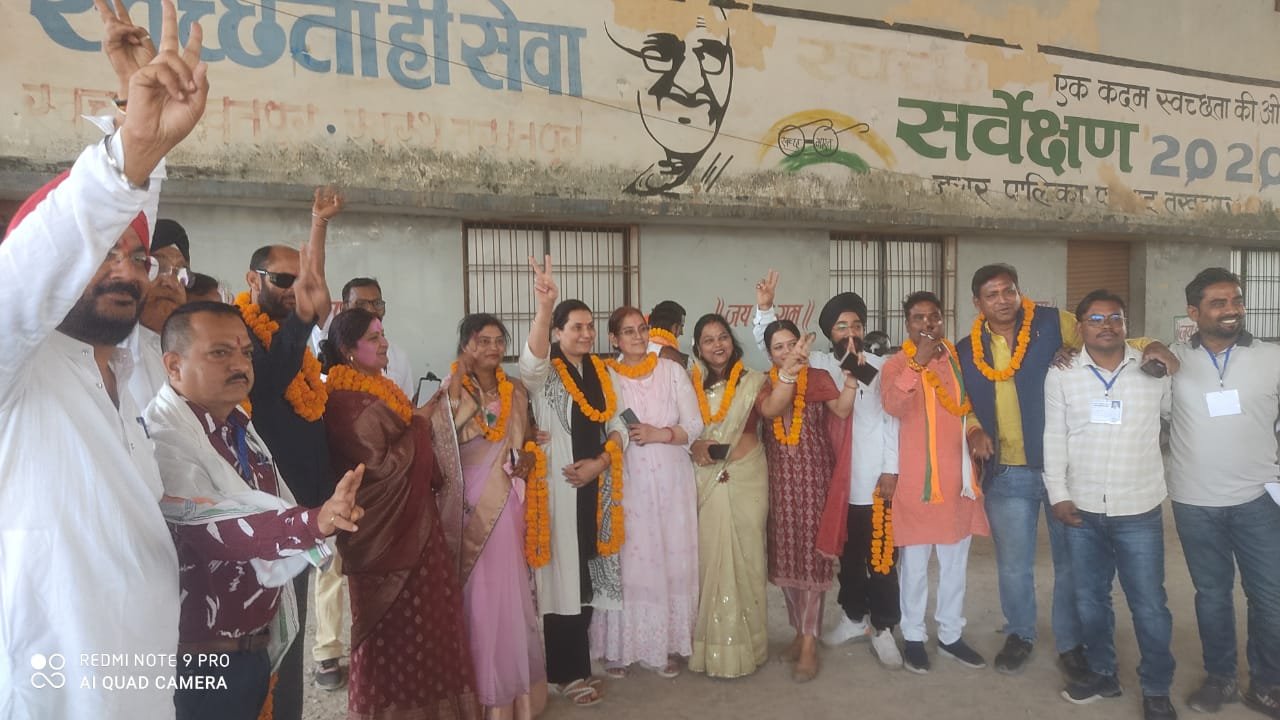तखतपुर नगर पालिका में कांग्रेस को बहुमत…रविन्दर कौर को 2320 मतों की जीत…9 कांग्रेस पार्षदों जीत..बिलासपुर मेयर वोट की गिनती अभी तक शुरू नहीं तखतपुर नगर पालिका में कांग्रेस को बहुमत…रविन्दर कौर को 2320 मतों की जीत…9 कांग्रेस पार्षदों जीत..बिलासपुर मेयर वोट की गिनती अभी तक शुरू नहीं