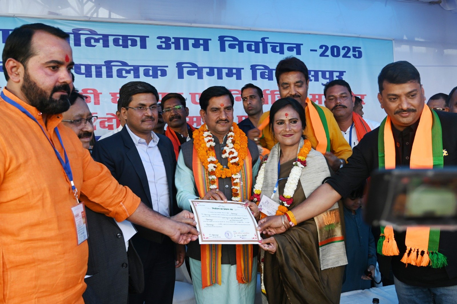 बिलासपुर निगम चुनाव…जानें.. कौन कहां जीता…किसकों मिली हार…किस पार्टी को मिली बहुमत..निर्दलियों ने कहां खोला खाता बिलासपुर निगम चुनाव…जानें.. कौन कहां जीता…किसकों मिली हार…किस पार्टी को मिली बहुमत..निर्दलियों ने कहां खोला खाता