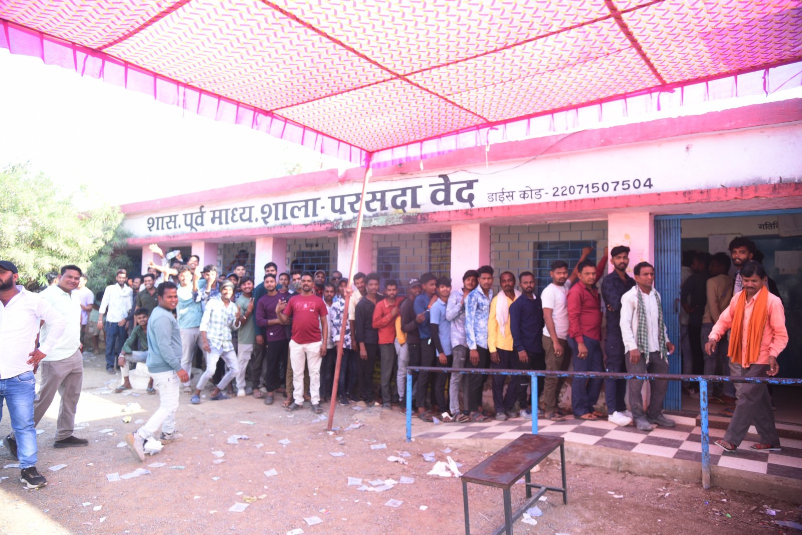त्रिस्तरीय पंचायत चुनाव…मस्तूरी जनता ने सुनाया फैसला…दोनों दलों को दो दो सीट..निर्दलीय भी खुश..अधिकारिक घोषणा का इंतजार त्रिस्तरीय पंचायत चुनाव…मस्तूरी जनता ने सुनाया फैसला…दोनों दलों को दो दो सीट..निर्दलीय भी खुश..अधिकारिक घोषणा का इंतजार