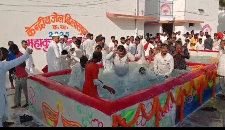 केन्द्रीय जेल के कैदियों ने भी किया गंगा स्नान…किसी ने लोटा से किया अभिषेक..किसी ने डूबकी लगाकर कर किया पार
