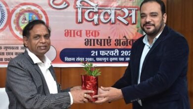 CG NEWS:सीयू में अंतरराष्ट्रीय मातृभाषा दिवस पर कार्यक्रम का आयोजन,मातृभाषा मां के समान भाव का पोषण करती है- कुलपति प्रो. चक्रवाल