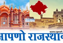Rajasthan News: अनियमितता पर जीरो टोलरेंस प्रमुख शासन सचिव ने बैठक लेकर दिए दिशा—निर्देश