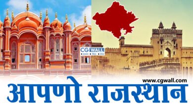 Rajasthan News: अनियमितता पर जीरो टोलरेंस प्रमुख शासन सचिव ने बैठक लेकर दिए दिशा—निर्देश