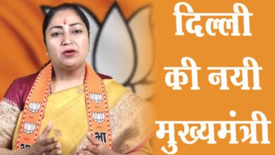 Delhi chief minister: दूसरी बार एक महिला से दूसरी महिला के हाथों में जाएगी दिल्ली की सत्ता