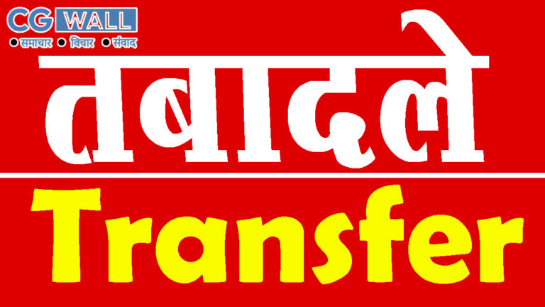 Paper leak: प्रश्नपत्र लीक मामलों की सुनवाई के लिये गठित त्वरित अदालत की विशेष न्यायाधीश का तबादला