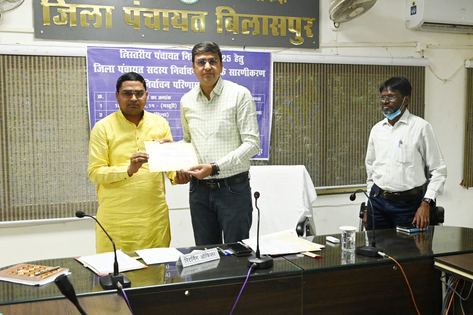 जिला पंचायत सदस्य के लिए प्रथम चरण में हुए मतदान परिणाम की घोषणा जिला पंचायत सदस्य के लिए प्रथम चरण में हुए मतदान परिणाम की घोषणा