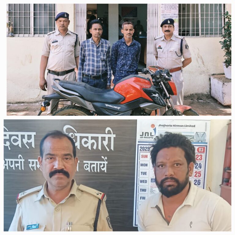नाक के नीचे से मोटरसायकल पार…गहरी नींद में सोता रहा फरियादी..खरीदार के साथ गिरफ्तार..पुलिस ने इसे भी भेजा जेल