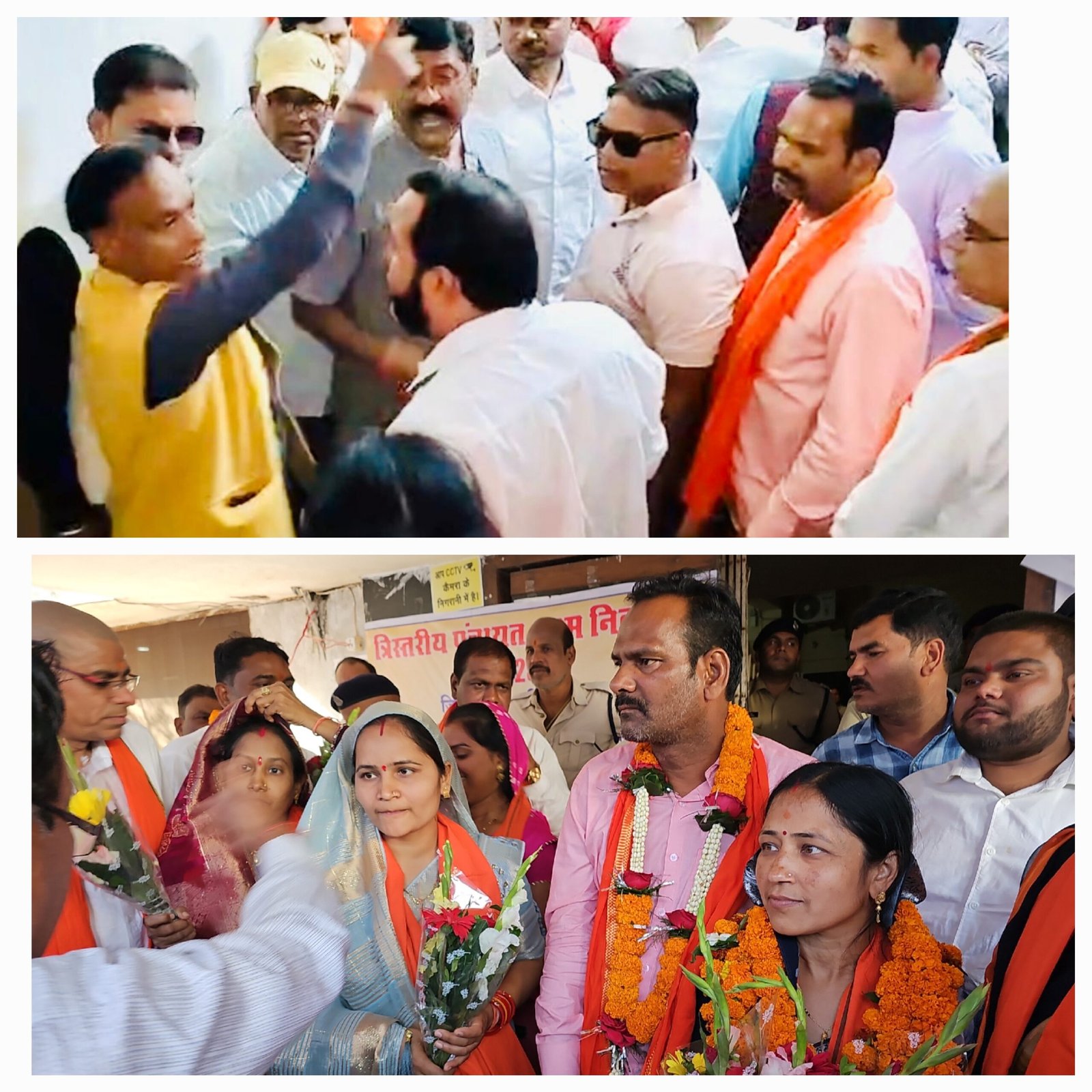जिला पंचायत के दोनों पदों पर भाजपा का कब्जा..चुनाव में विजय और दीपक के बीच तू-तू,मैं-मैं…पढ़ें..किसने स्मृति श्रीवास को हराया जिला पंचायत के दोनों पदों पर भाजपा का कब्जा..चुनाव में विजय और दीपक के बीच तू-तू,मैं-मैं…पढ़ें..किसने स्मृति श्रीवास को हराया
