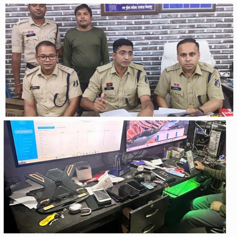 हाईटेक सटोरिया गिरफ्तार…लाखों रूपये बरामद..खाता सील,कीमती इलेक्ट्रानिक सामान जब्त…बताया..ऐसे देते हैं आनलाइन सट्टा को अंजाम