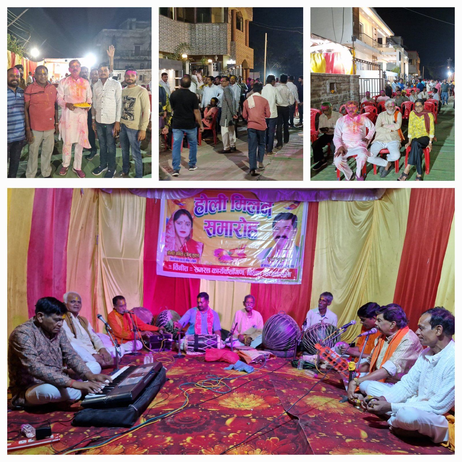 कांग्रेस नेता का होली मिलन..अतिथियों को गले लगाया…तिलक लगाकर किया स्वागत…ठेठ छत्तीसगढ़िया में सुनवाया फाग कांग्रेस नेता का होली मिलन..अतिथियों को गले लगाया…तिलक लगाकर किया स्वागत…ठेठ छत्तीसगढ़िया में सुनवाया फाग