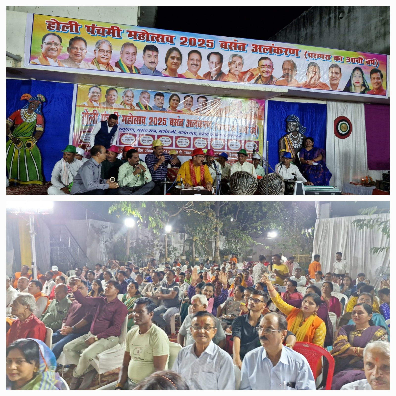 30 साल से यहां उडता है रंग और गुलाल..उमड़ती है दिग्गजों की भीड़..पूर्व विधायक ने बताया..जन आशीर्वाद से हुआ संभव 30 साल से यहां उडता है रंग और गुलाल..उमड़ती है दिग्गजों की भीड़..पूर्व विधायक ने बताया..जन आशीर्वाद से हुआ संभव