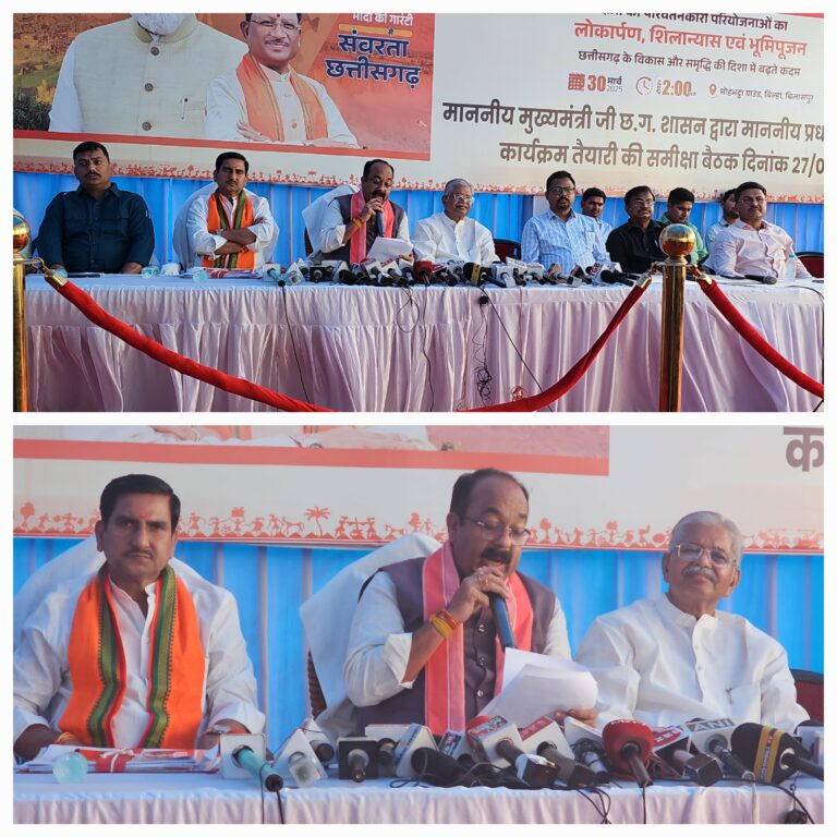 छत्तीसगढ़ बनेगा ऊर्जा का सिरमौर..पत्रकार वार्ता में बोले अरूण साव…उनका विभाग ही नहीं..बल्कि प्रदेश को होगा यह फायदा