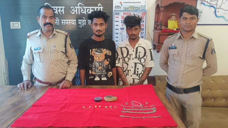 कुम्भ से पुण्य कमाकर लौटा परिवार..घर से आरोपियों ने किया सोना चांदी पार…पढ़ें आरोपियों ने घटना को कैसे दिया अंजाम