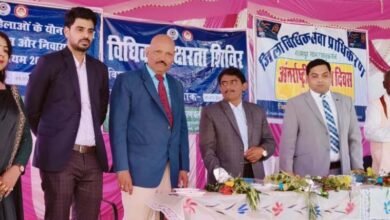 विधिक साक्षरता शिविर का कार्यक्रम संपन्न