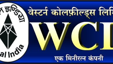 भारत मे कोयला खदानों की सुरक्षा..वेकोली अधिकारी ने बताया..2 दिसीय कार्यक्रम में…अधिकारी करेंगे चिंतन..विशेषज्ञ देंगे टिप्स