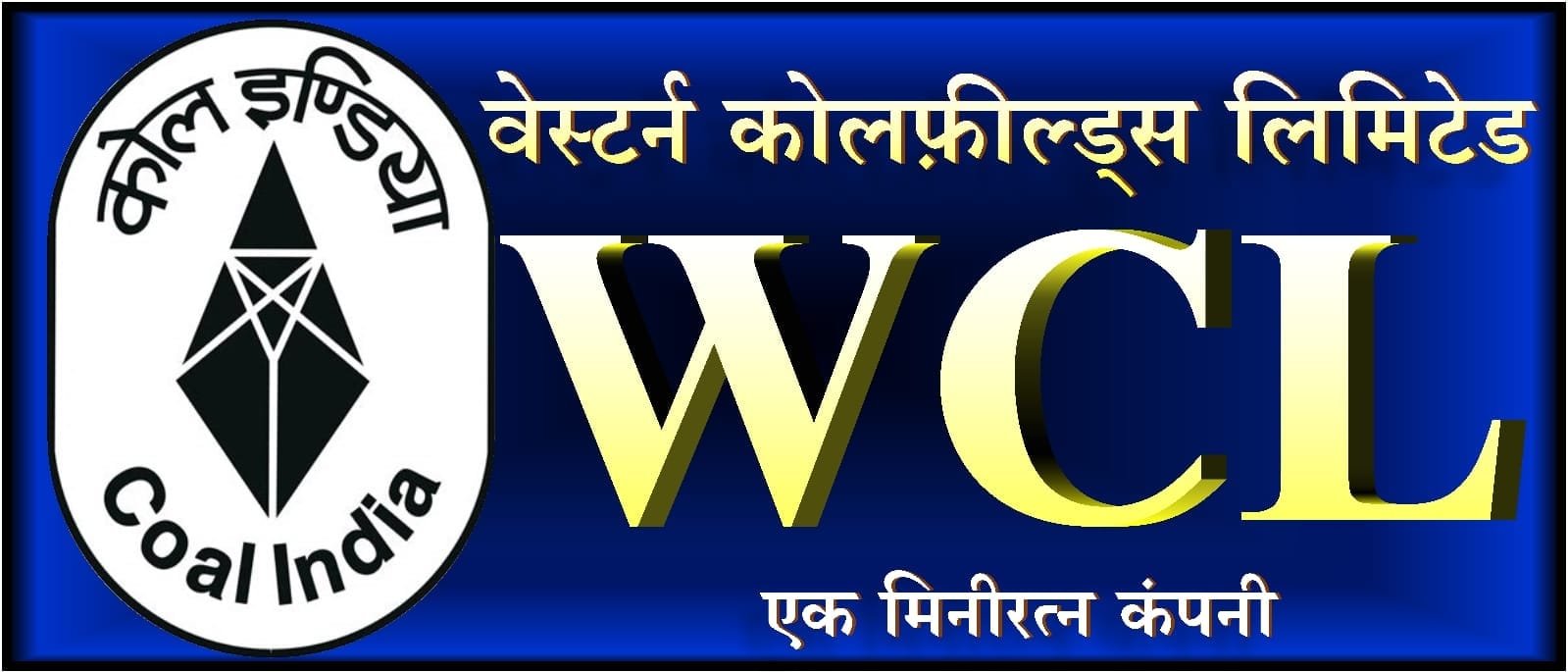 भारत मे कोयला खदानों की सुरक्षा..वेकोली अधिकारी ने बताया..2 दिसीय कार्यक्रम में…अधिकारी करेंगे चिंतन..विशेषज्ञ देंगे टिप्स भारत मे कोयला खदानों की सुरक्षा..वेकोली अधिकारी ने बताया..2 दिसीय कार्यक्रम में…अधिकारी करेंगे चिंतन..विशेषज्ञ देंगे टिप्स