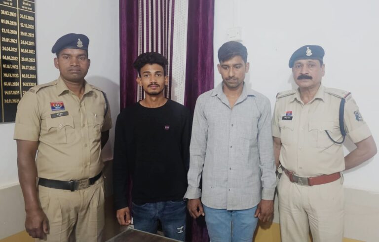 चार महीने बाद पकड़ाया चैन स्नेचर…पुलिस ने बरामद किया सात ग्राम सोना…बिहार निवासी खरीदार को भी भेजा गया जेल