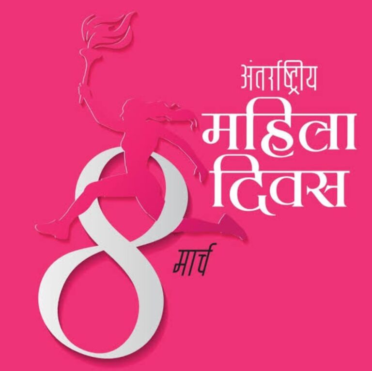 भारतीय रेल में महिला कर्मचारियों की संख्या 8.2% से अधिक