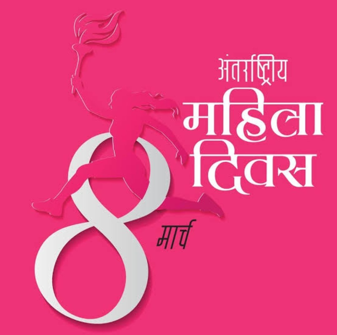 भारतीय रेल में महिला कर्मचारियों की संख्या 8.2% से अधिक भारतीय रेल में महिला कर्मचारियों की संख्या 8.2% से अधिक
