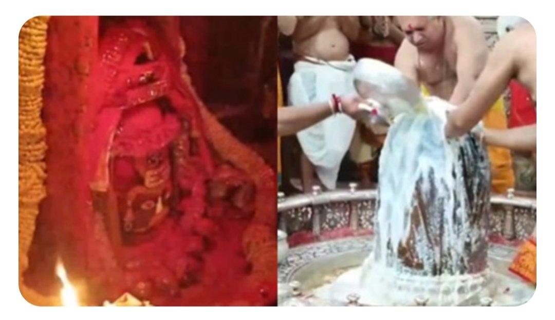 पुजारियों ने बाबा महाकाल को लगाया गुलाल, भस्म आरती के साथ हुई होली की शुरुआत पुजारियों ने बाबा महाकाल को लगाया गुलाल, भस्म आरती के साथ हुई होली की शुरुआत