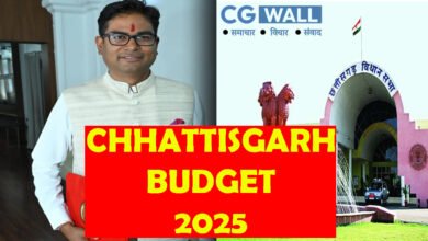 Chhattisgarh budget 2025- वित्त मंत्री पेश कर रहे है बजट 2025,देखे LIVE
