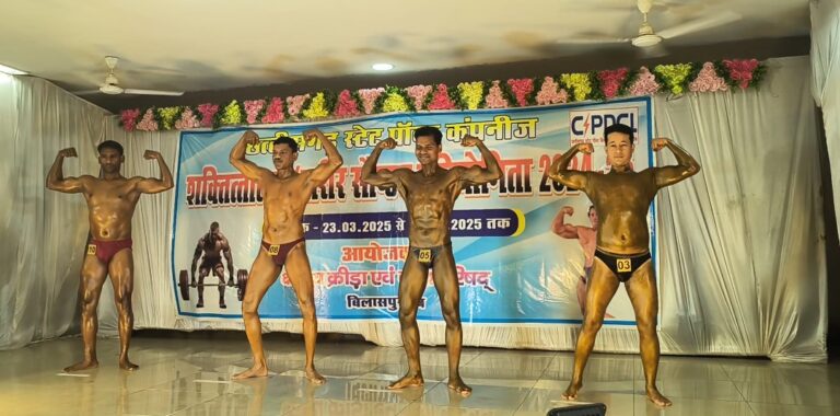 पॉवर लिफ्टिंग खिताब पर रायपुर का कब्जा…अंजुलेस को बेस्ट पोजर का खिताब…पढें..किसने किया विद्युत श्री तमगा पर दावा