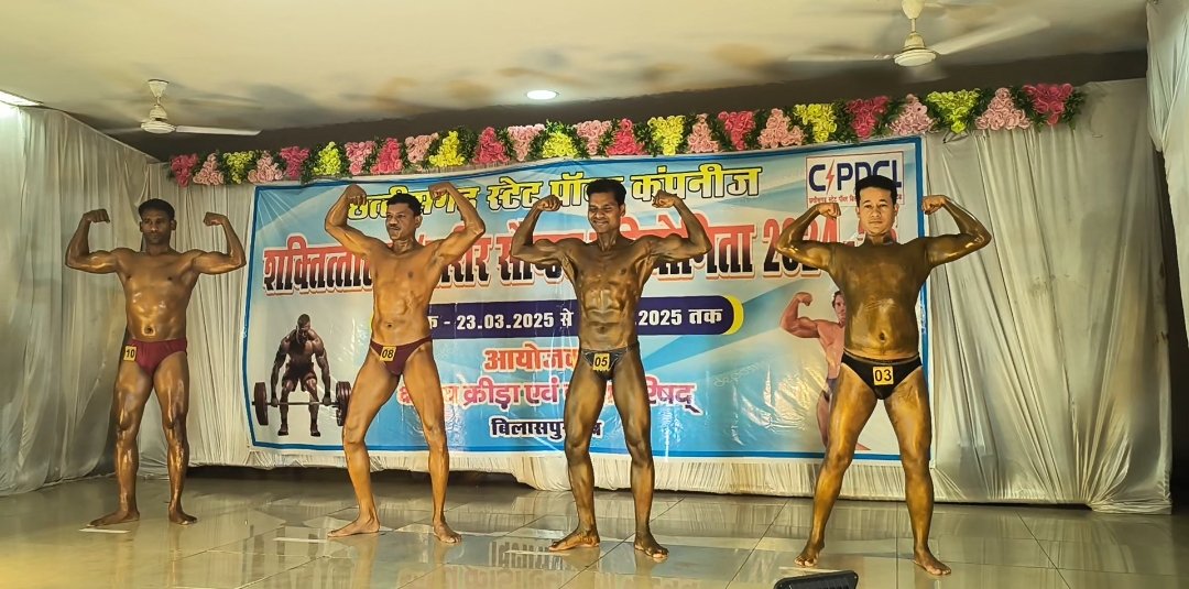 पॉवर लिफ्टिंग खिताब पर रायपुर का कब्जा…अंजुलेस को बेस्ट पोजर का खिताब…पढें..किसने किया विद्युत श्री तमगा पर दावा