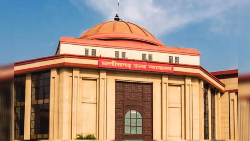 कृषि उप संचालक भर्ती में हॉर्टिकल्चर डिग्री को मान्यता नहीं, CGPSC को फिर से बनानी होगी चयन सूची