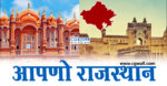 पीएम ई-बस सेवा योजना- राजस्थान के 9 शहरों के लिए 1150 इलेक्ट्रिक बसें स्वीकृत, अब तक मिली 250 ई-बस