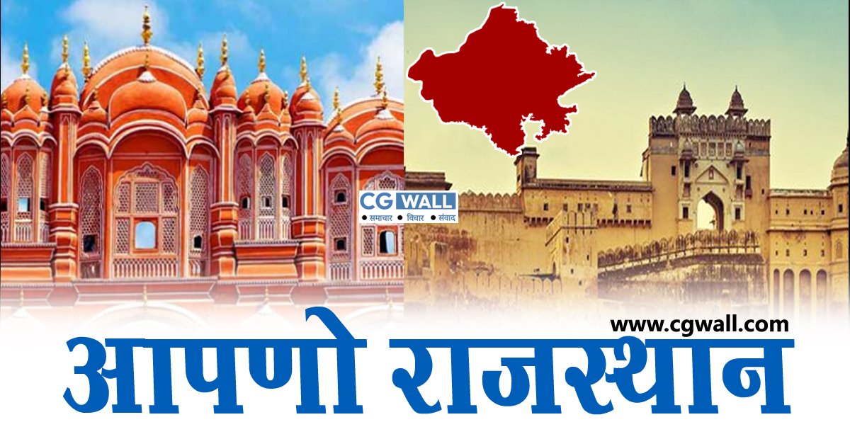 राजस्थान फार्मर रजिस्ट्री में देश में अव्वल राजस्थान फार्मर रजिस्ट्री में देश में अव्वल