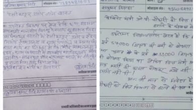 सुशासन तिहार में समस्या की झड़ी…फरियादी शिक्षक ने लिखा…वित्त मंत्री को हटाएं…ग्रामीणों ने कहा हेलीकाफ्टर से आएं