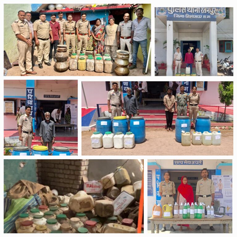 बिलासपुर पुलिस को बड़ी सफलता…506 लीटर से अधिक देशी मदिरा बरामद…हजारों रूपये जब्त…कुल 7 आरोपियों को जेल