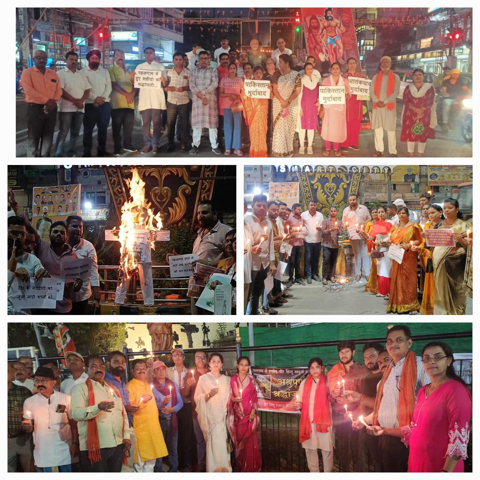 पहलगाम की घटना पर फूटा शहर का गुस्सा..भाजयुमों ने जलाया पुतला…मजहबी आतंकियों को घर घुसकर मारा जाएगा पहलगाम की घटना पर फूटा शहर का गुस्सा..भाजयुमों ने जलाया पुतला…मजहबी आतंकियों को घर घुसकर मारा जाएगा