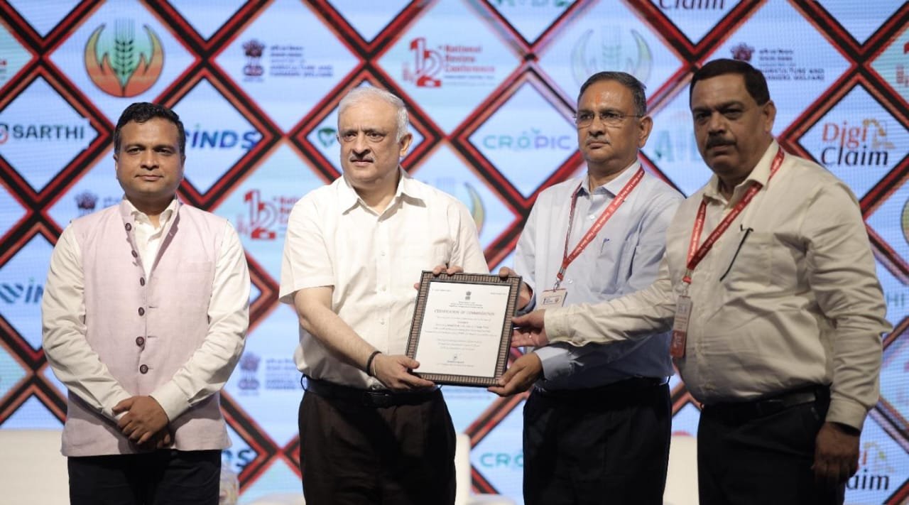 PM Fasal Beema Yojana : प्रधानमंत्री फसल बीमा योजना में छत्तीसगढ़ को राष्ट्रीय स्तर पर बड़ी उपलब्धि