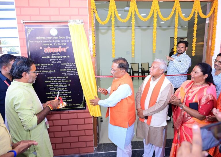 CG News: मुख्यमंत्री साय ने बगिया में 72 लाख की लागत से निर्मित हेलीपैड लाउन्ज का किया शुभारंभ
