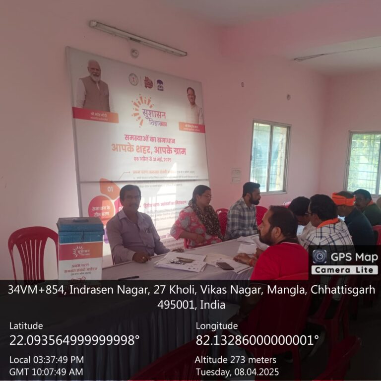 Bilaspur सुशासन तिहार 2025: पहले दिन समाधान पेटी में आए 742 आवेदन