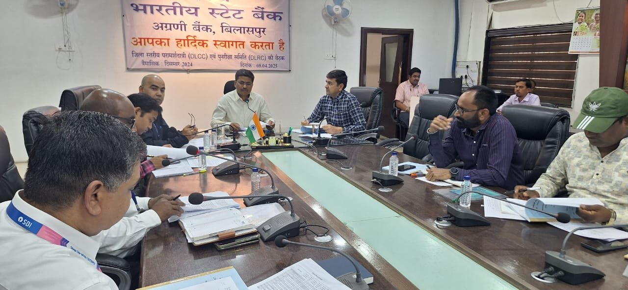 कलेक्टर ने कहा…..बैंक अधिकारियों से जताई नाराजगी…क्यों नहीं हुआ टारगेट पूरा…..इस मामले में जांचकर मांगा रिपोर्ट कलेक्टर ने कहा…..बैंक अधिकारियों से जताई नाराजगी…क्यों नहीं हुआ टारगेट पूरा…..इस मामले में जांचकर मांगा रिपोर्ट