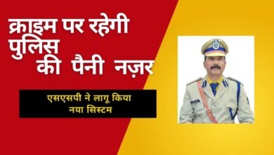 CG NEWS:पुलिस बीट सिस्टम में डीआईजी/एसएसपी सूरजपुर ने किया फेरबदल,पूरे जिले में  नया सिस्टम लागू
