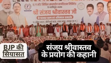 CG NEWS:छत्तीसगढ़ में भाजपा की नई सियासत: संजय श्रीवास्तव के प्रयोग की कहानी