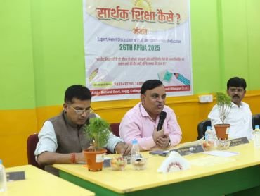 CG NEWS:आधारशिला विद्या मंदिर न्यू सैनिक स्कूल में एडवाइजरी कमेटी बैठक एवं “सार्थक शिक्षा कैसे” विषय पर गहन मंथन CG NEWS:आधारशिला विद्या मंदिर न्यू सैनिक स्कूल में एडवाइजरी कमेटी बैठक एवं “सार्थक शिक्षा कैसे” विषय पर गहन मंथन