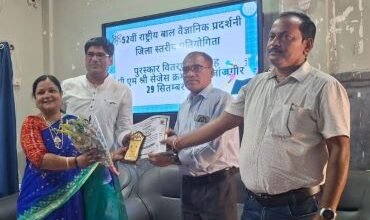 CG NEWS:शिक्षिका जूली जैन राज्य स्तर के लिए चयनित,विज्ञान के क्षेत्र में बड़ी उपलब्धि